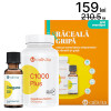 Pachet Răceală și Gripă: C1000 + Oregano Oil, c1000: 100 tablete + oregano oil: 30ml Pachet Răceală și Gripă: C1000 + Oregano Oil, c1000: 100 tablete + oregano oil: 30ml